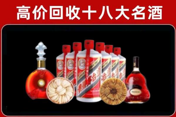 山南扎囊县烟酒回收